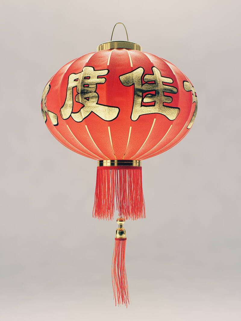 Free Cinema 4D 3D Model Chinese Sky Lantern